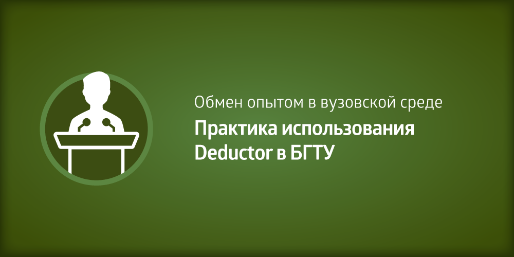 Использовать практику. Прокопенко Наталья Юрьевна ННГАСУ.