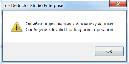 Ошибка runtime error at 1 0